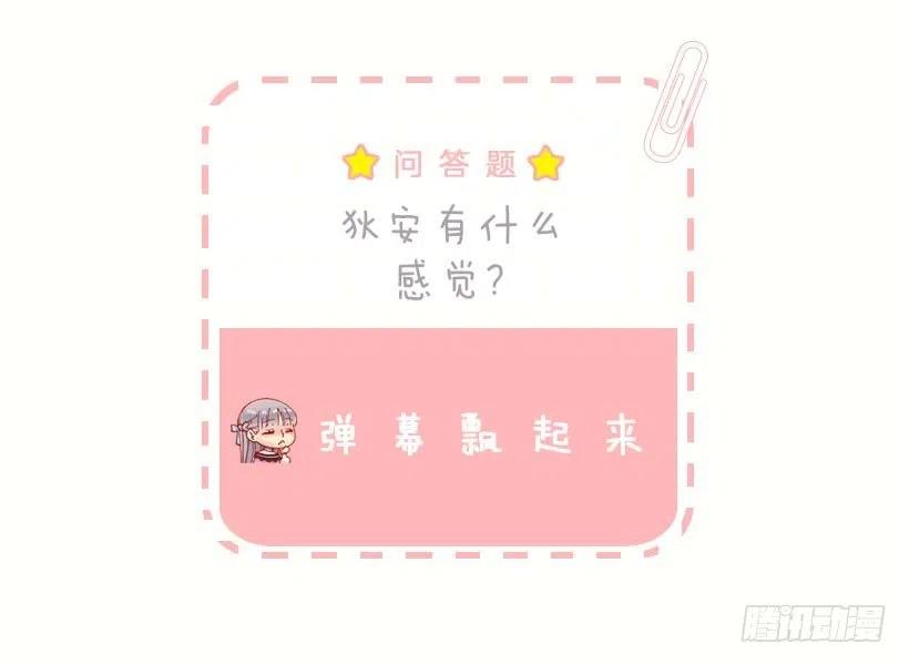 159.暖暖的心-第159话