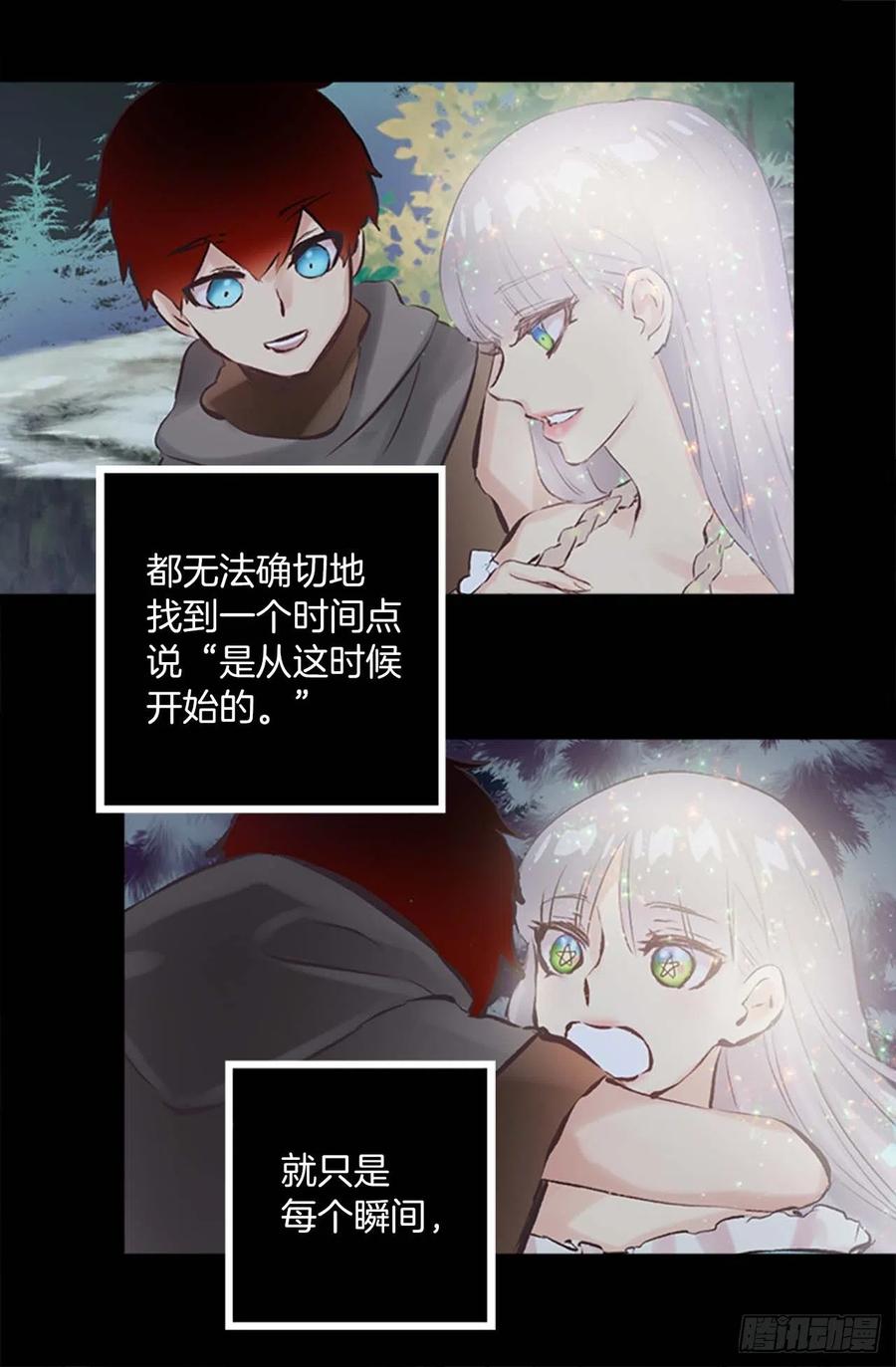 159.暖暖的心-第159话