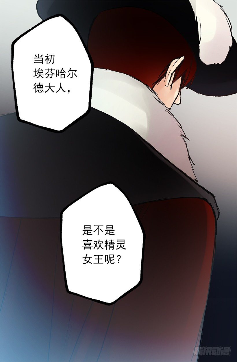 戏精本精-第17话