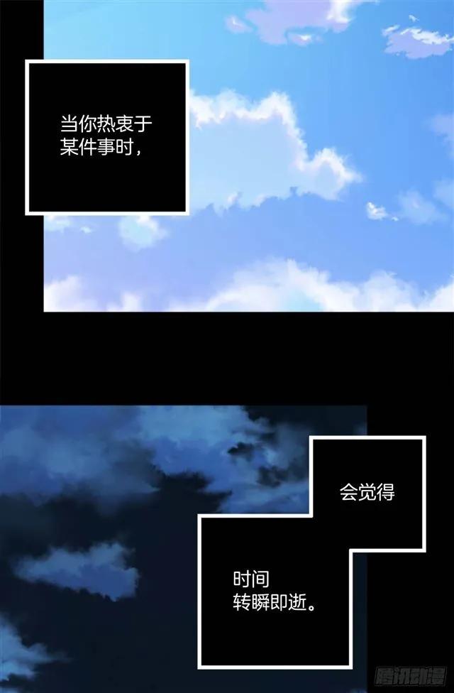 161.自控力-第161话