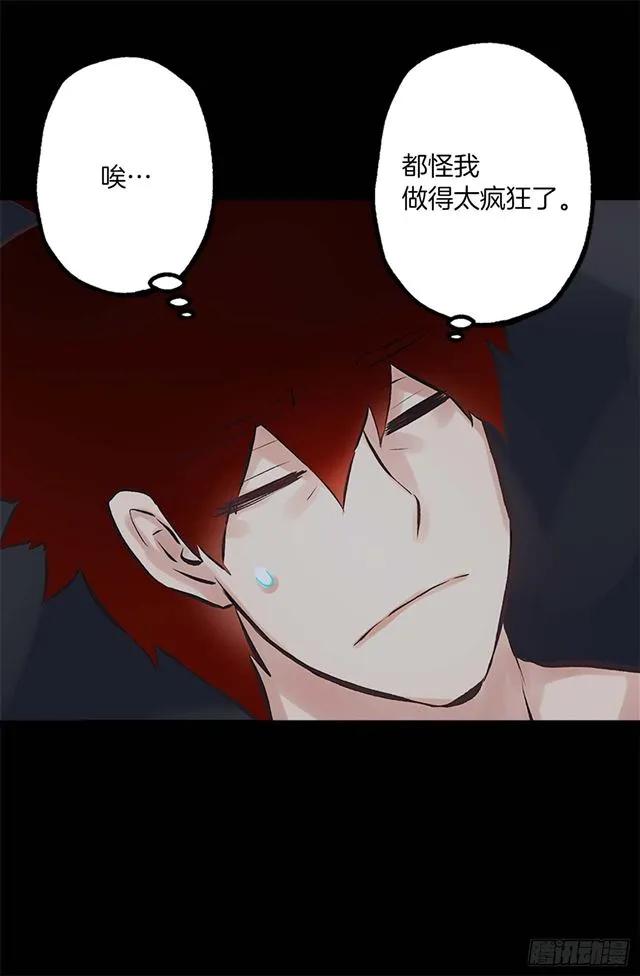 161.自控力-第161话