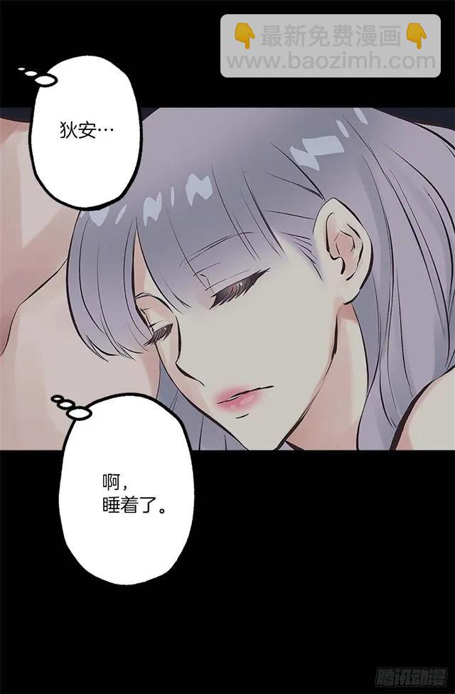 161.自控力-第161话