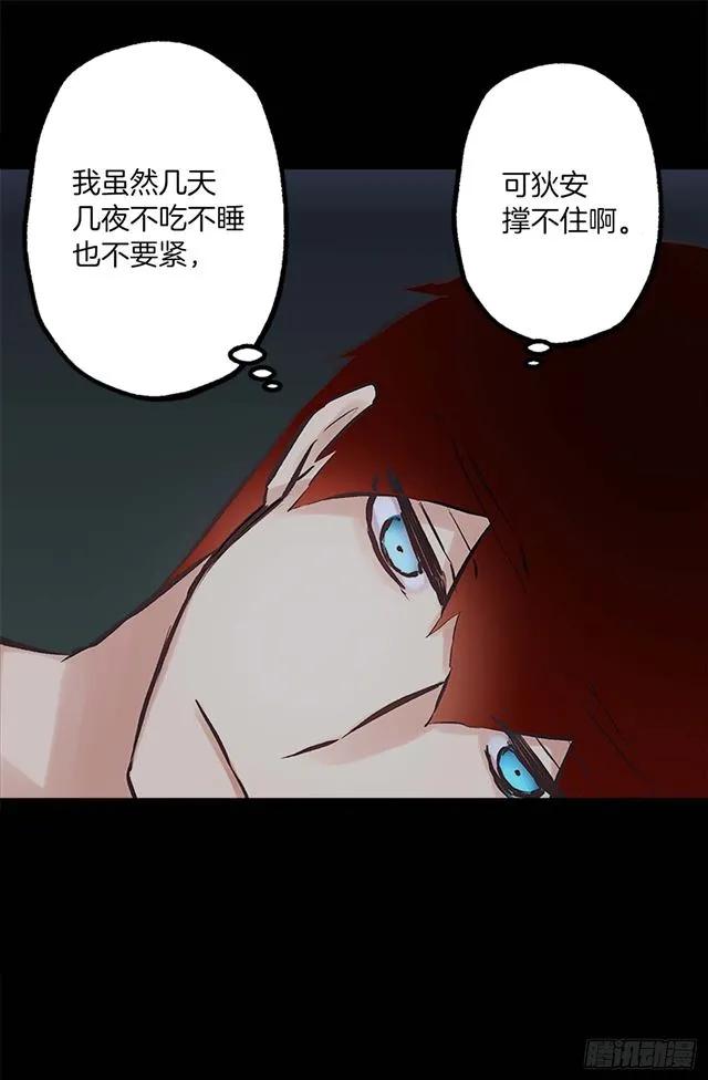 161.自控力-第161话