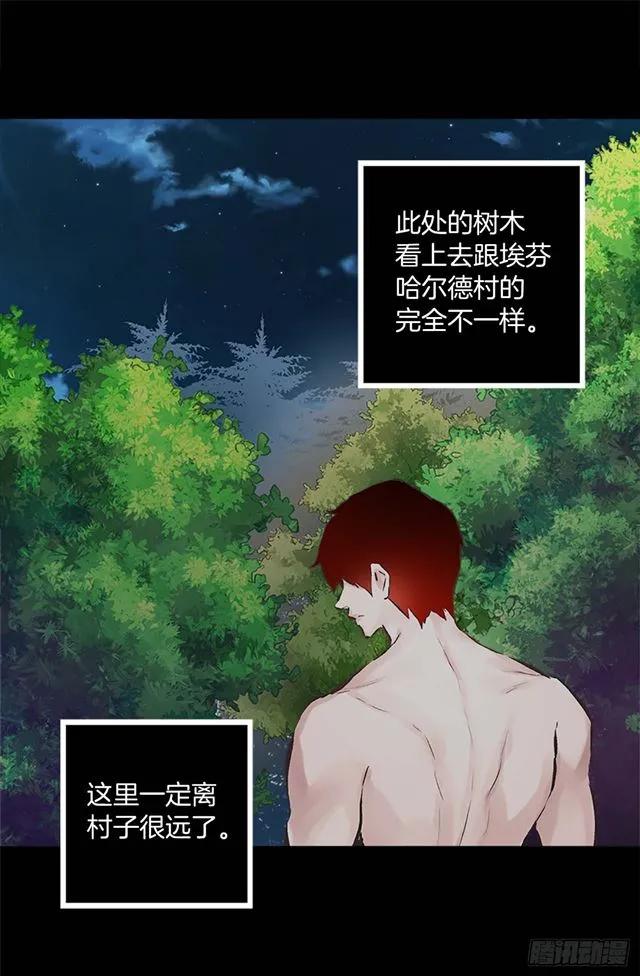 161.自控力-第161话