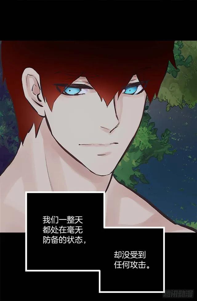 161.自控力-第161话