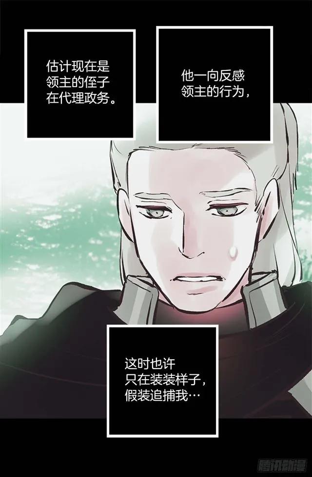 161.自控力-第161话