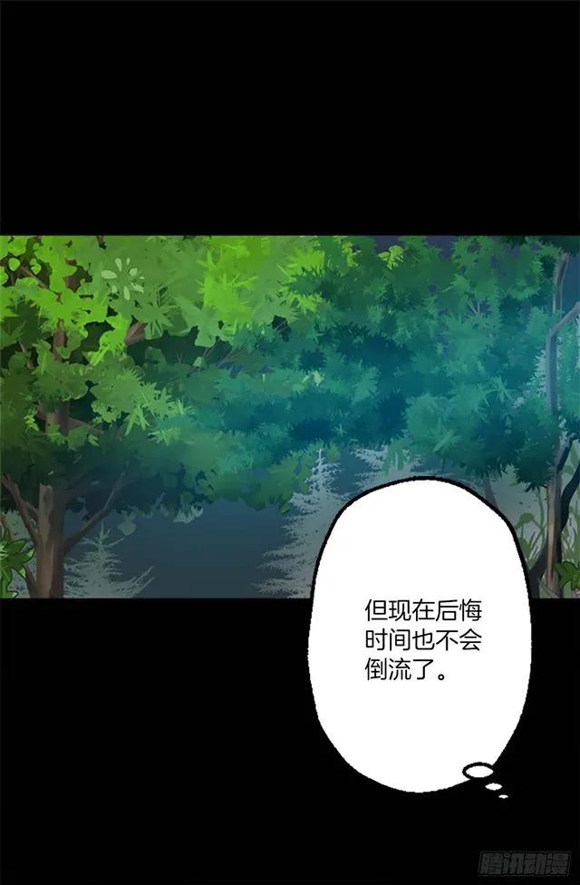 161.自控力-第161话