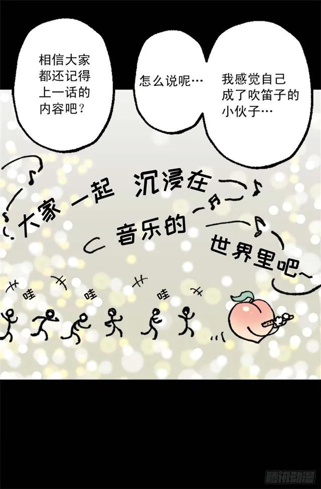161.自控力-第161话