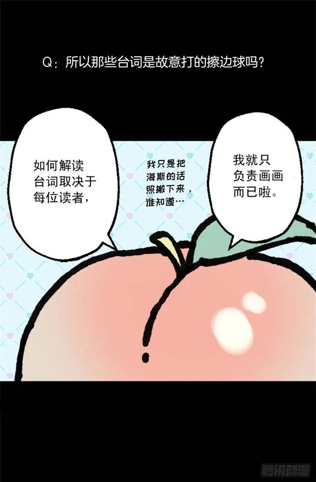 161.自控力-第161话