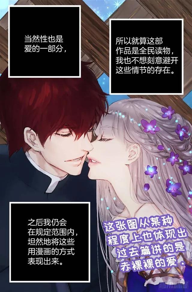 161.自控力-第161话