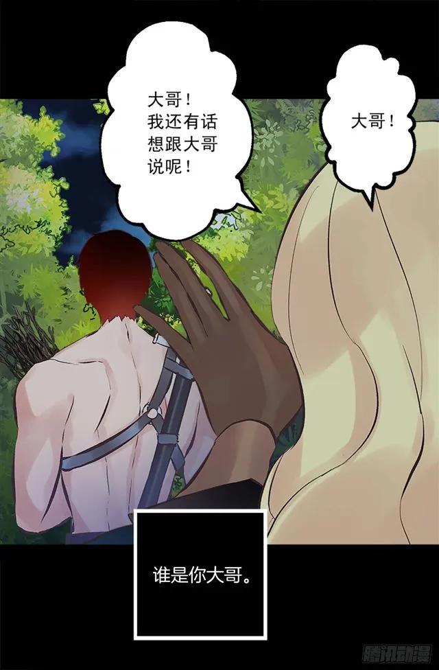 163.你不喂我吃吗？-第163话