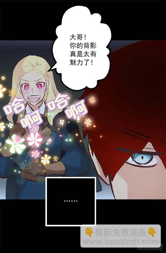 163.你不喂我吃吗？-第163话