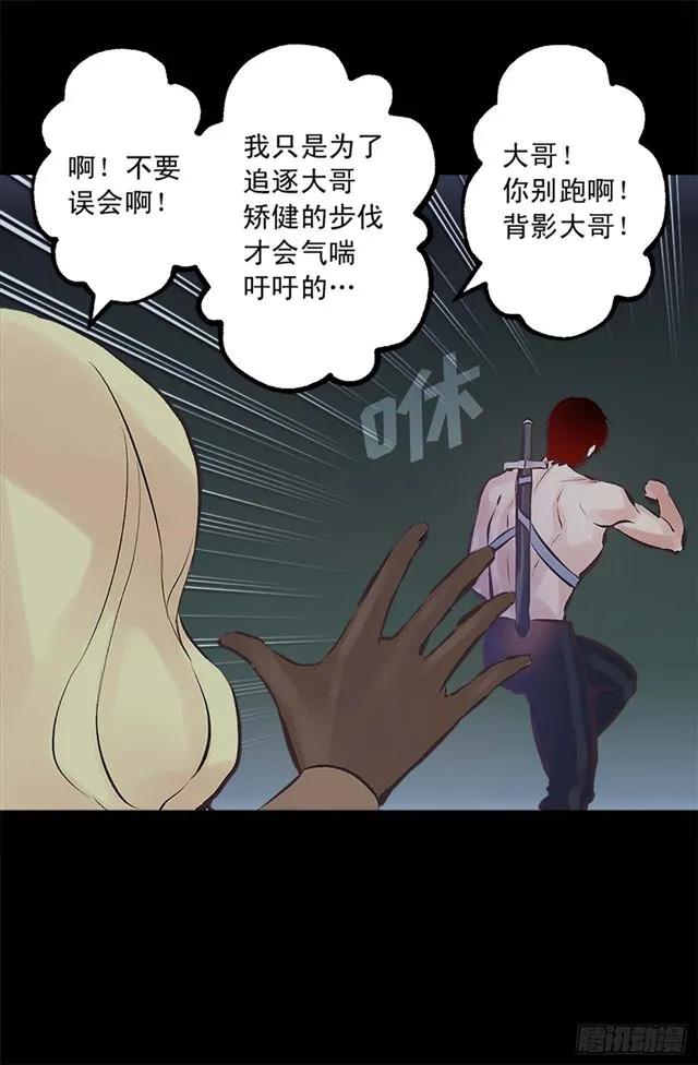 163.你不喂我吃吗？-第163话