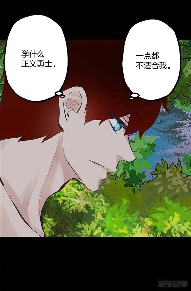 163.你不喂我吃吗？-第163话