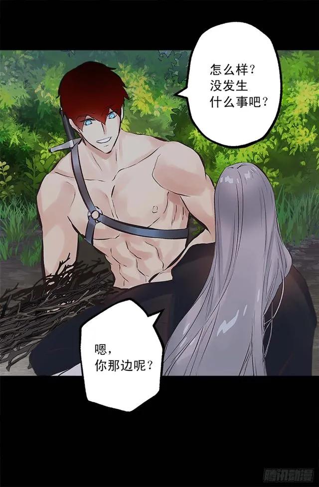 163.你不喂我吃吗？-第163话