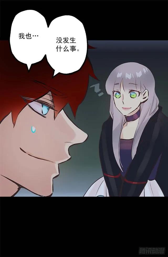 163.你不喂我吃吗？-第163话