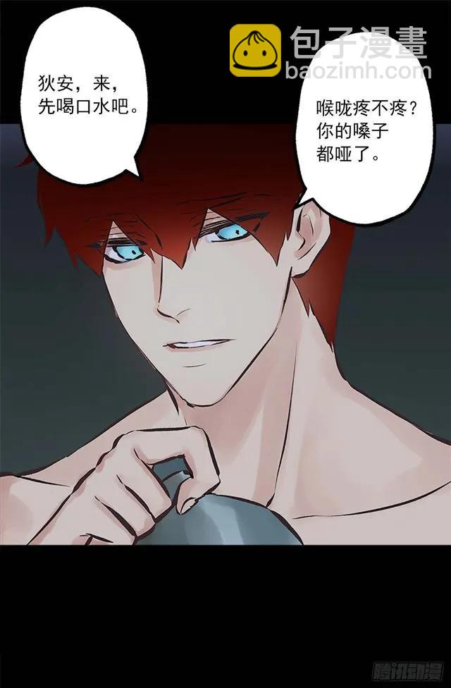 163.你不喂我吃吗？-第163话