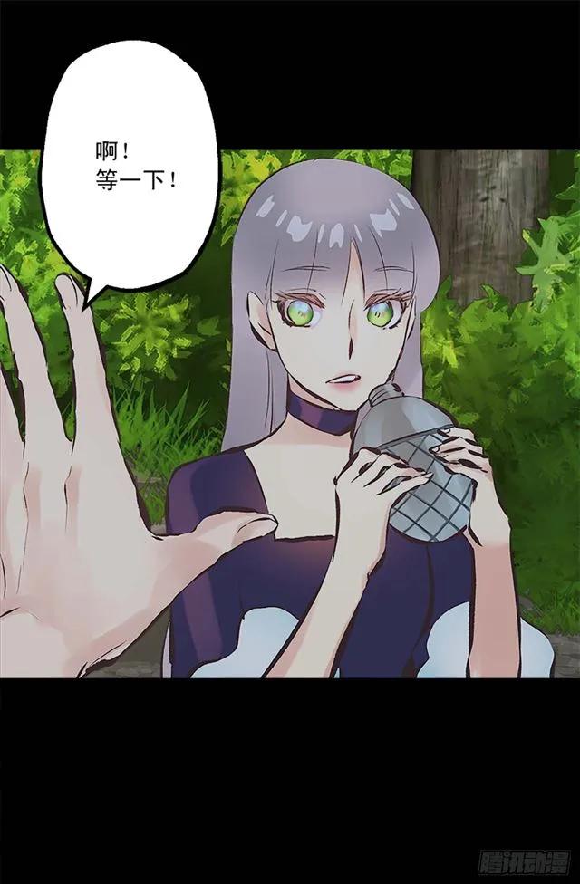 163.你不喂我吃吗？-第163话