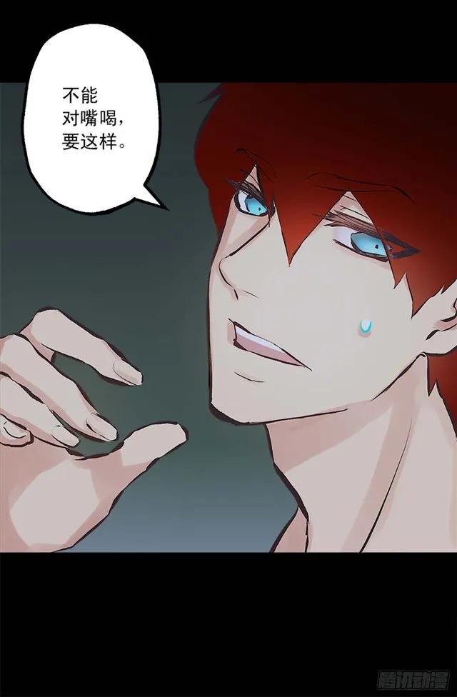 163.你不喂我吃吗？-第163话