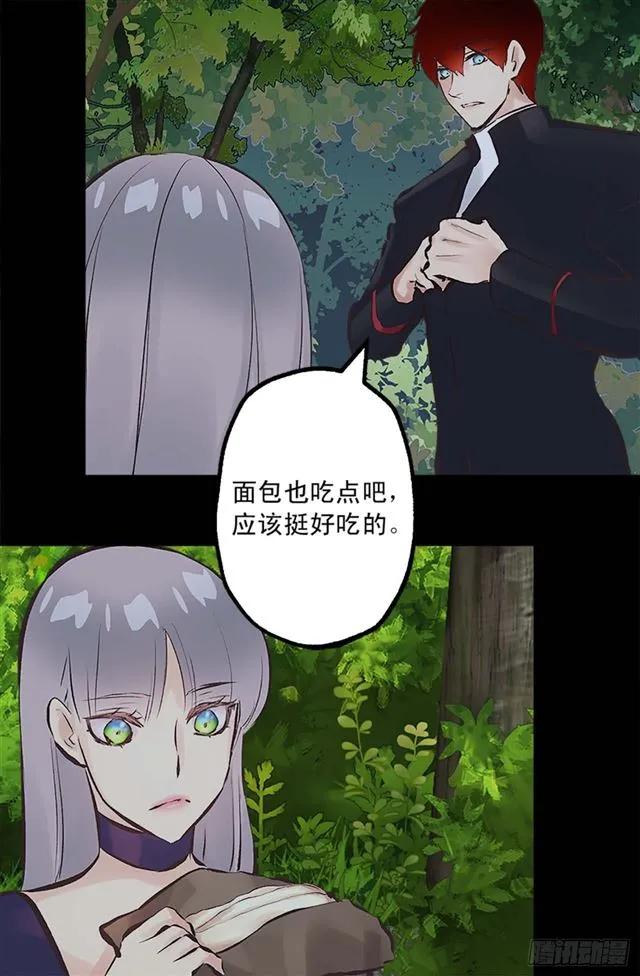 163.你不喂我吃吗？-第163话