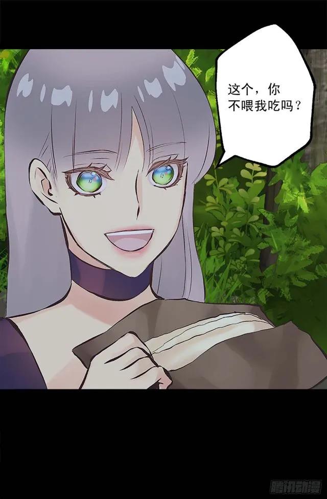 163.你不喂我吃吗？-第163话