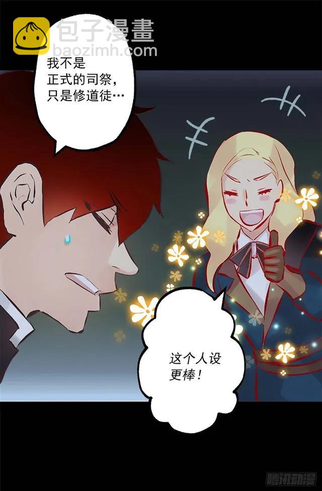 163.你不喂我吃吗？-第163话