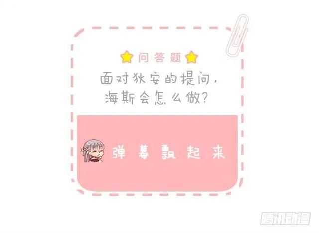163.你不喂我吃吗？-第163话