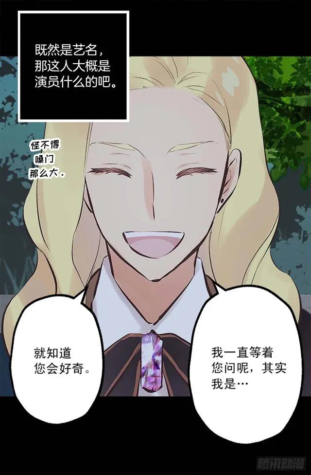 163.你不喂我吃吗？-第163话