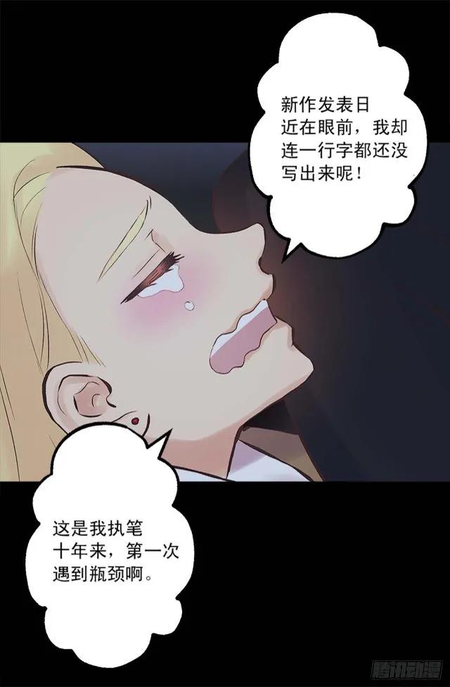 165.不要扔下我-第165话
