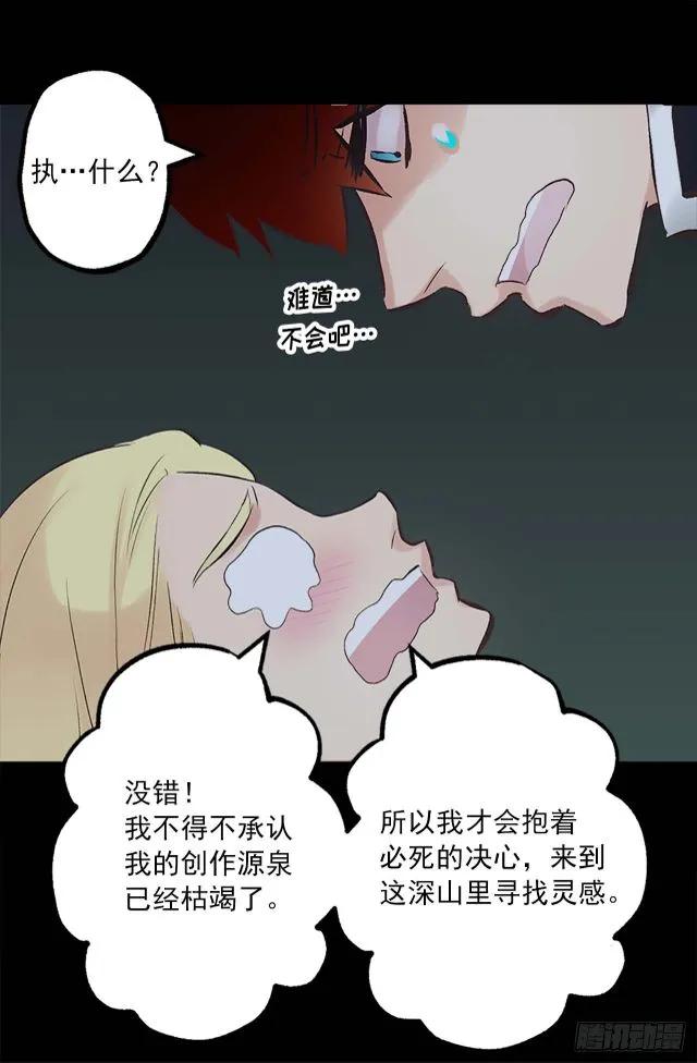 165.不要扔下我-第165话