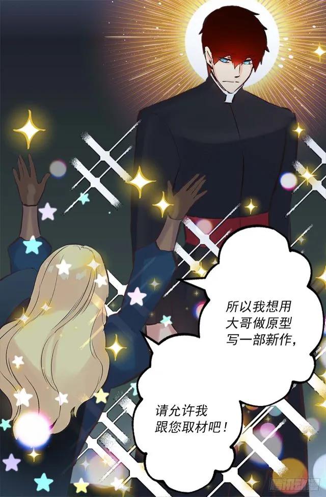 165.不要扔下我-第165话