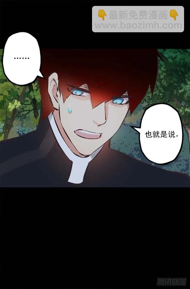 165.不要扔下我-第165话