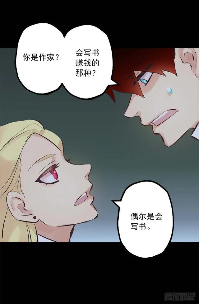165.不要扔下我-第165话