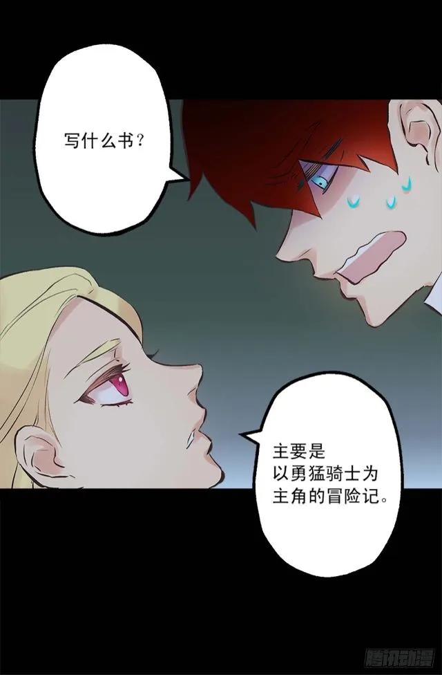 165.不要扔下我-第165话