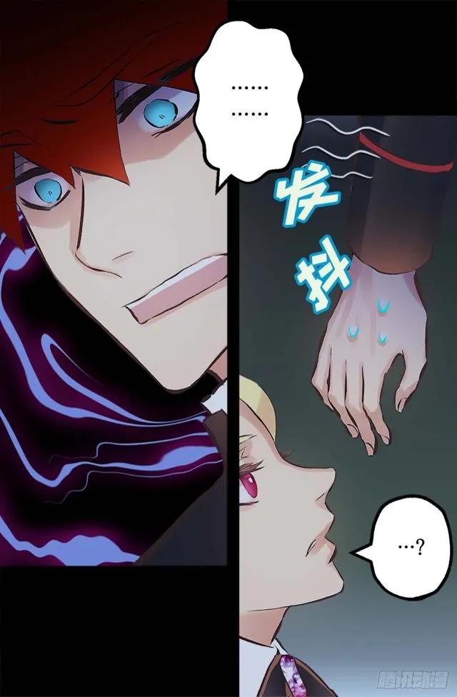165.不要扔下我-第165话