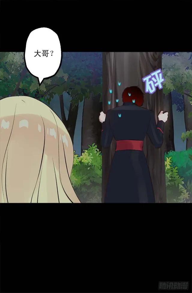 165.不要扔下我-第165话