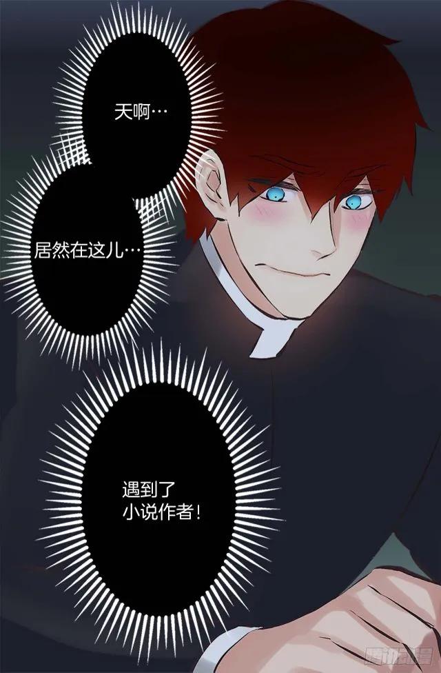 165.不要扔下我-第165话