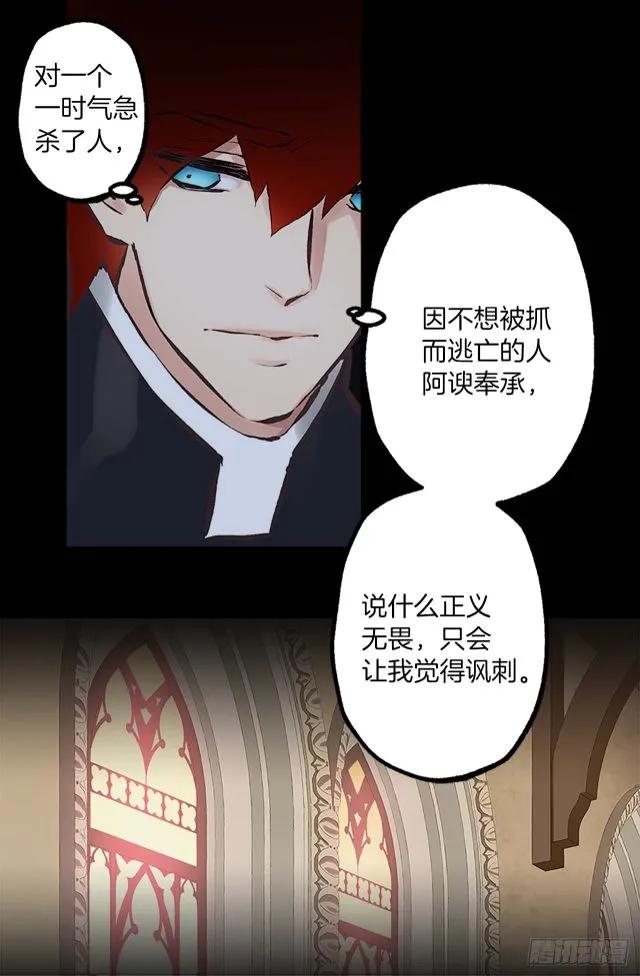 165.不要扔下我-第165话