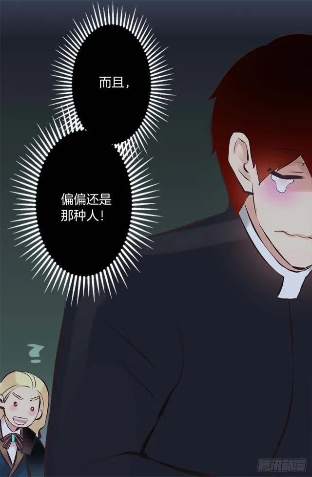 165.不要扔下我-第165话