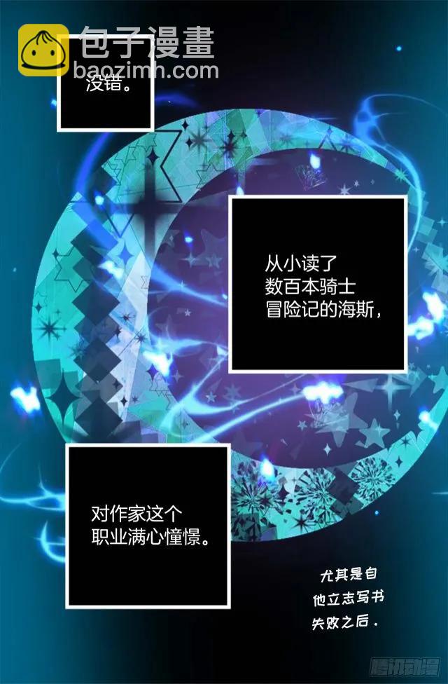 165.不要扔下我-第165话