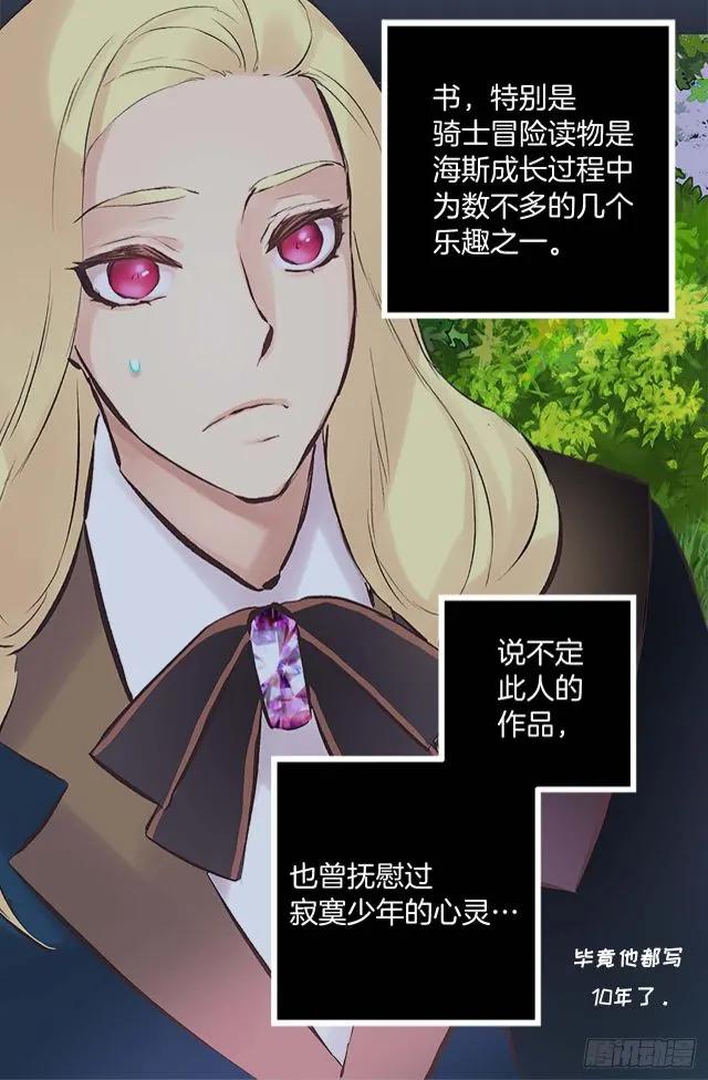 165.不要扔下我-第165话