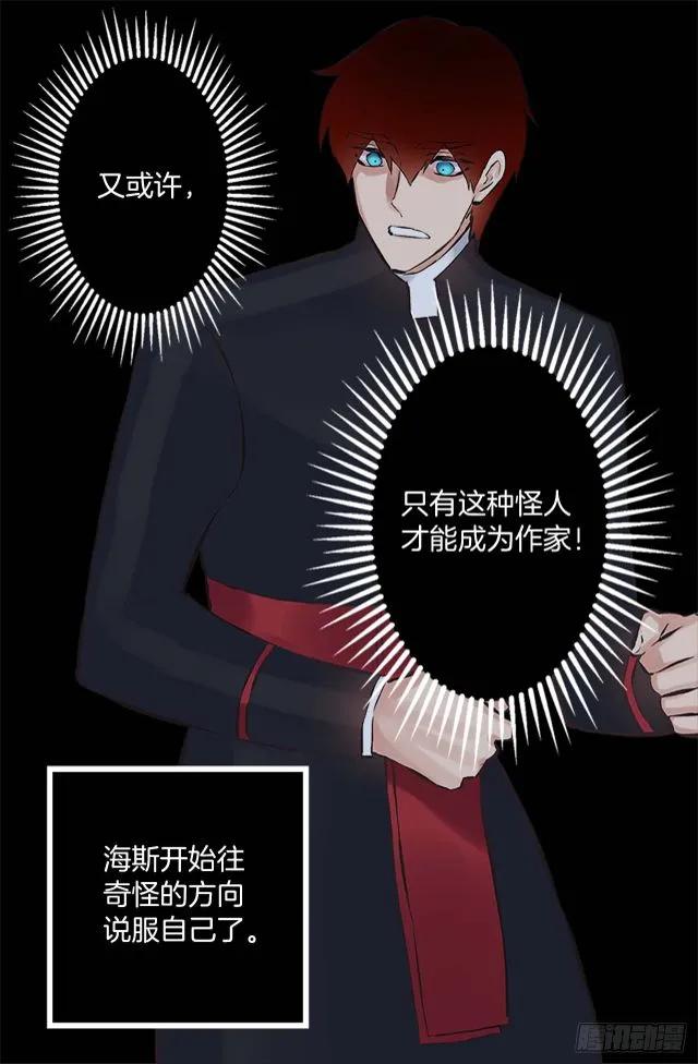 165.不要扔下我-第165话