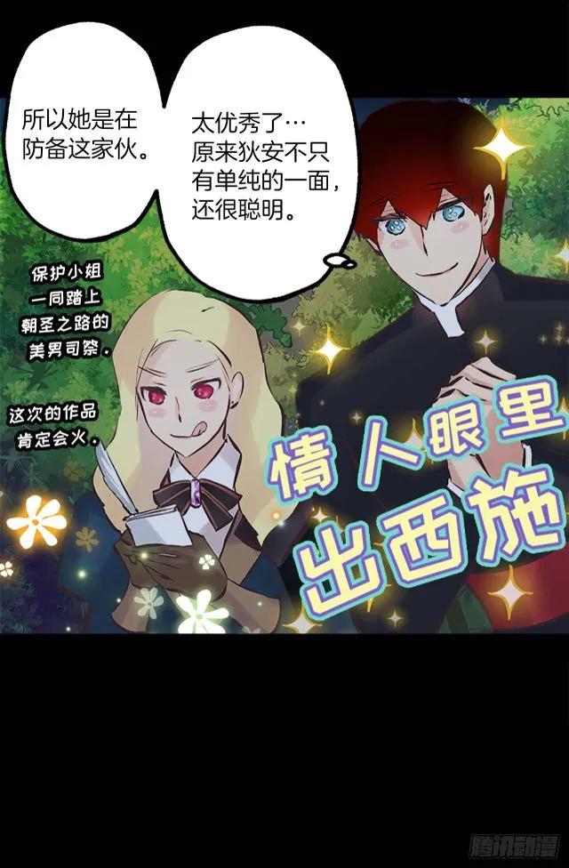 165.不要扔下我-第165话