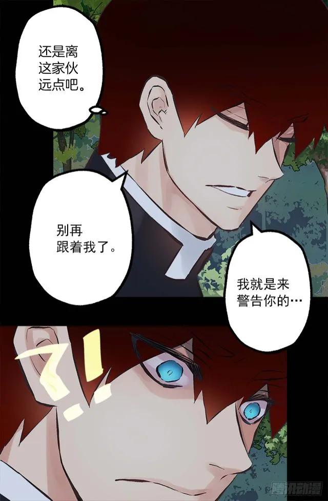165.不要扔下我-第165话