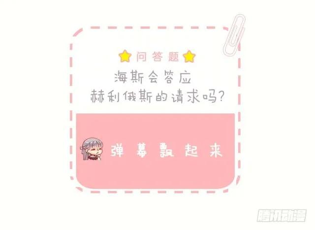 165.不要扔下我-第165话
