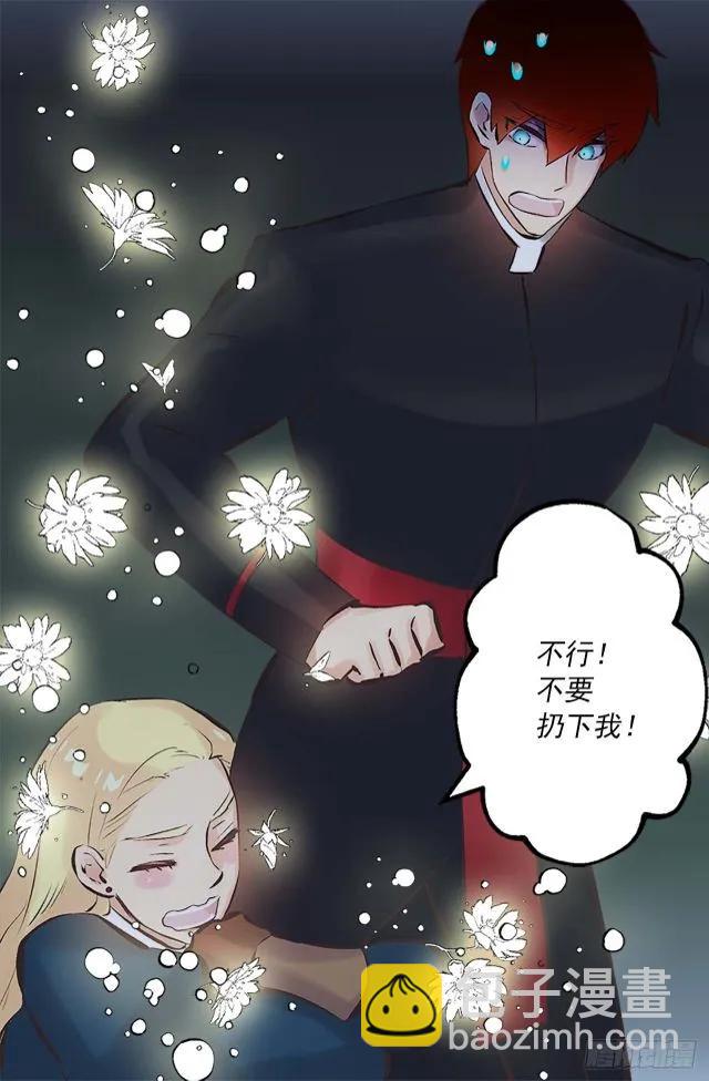 165.不要扔下我-第165话