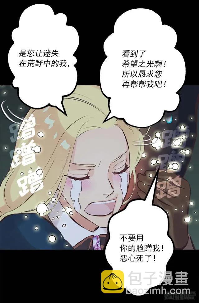 165.不要扔下我-第165话