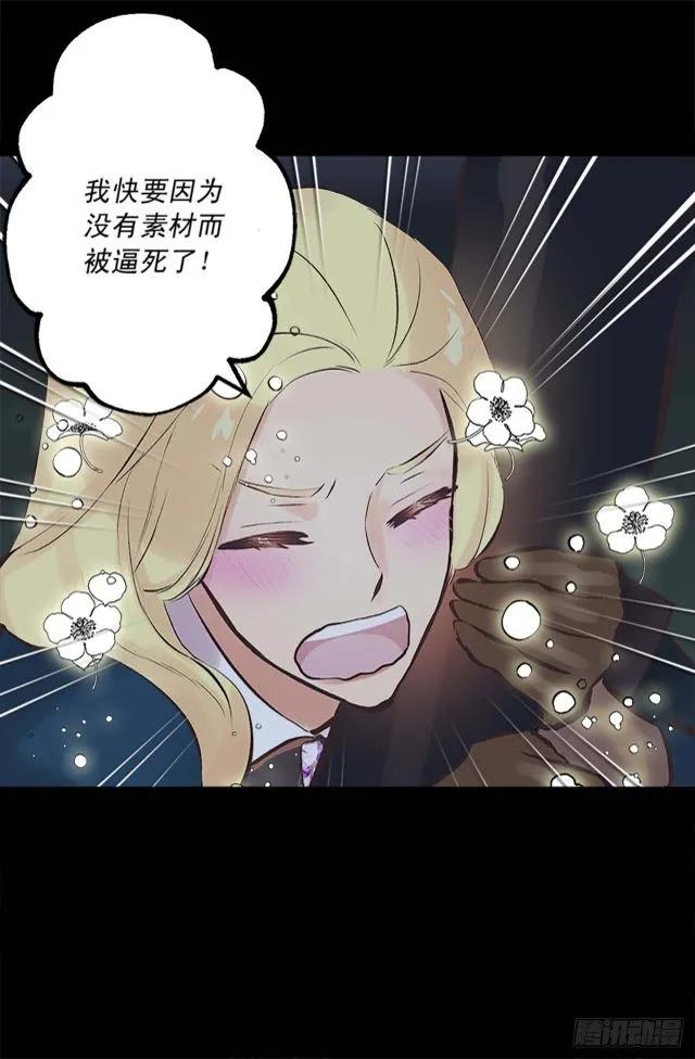 165.不要扔下我-第165话