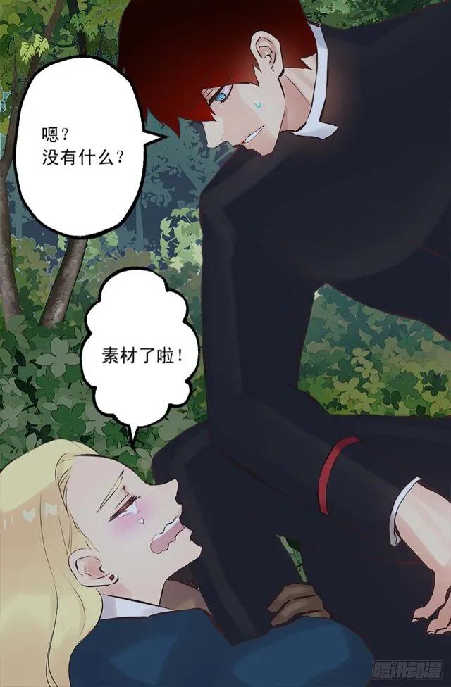 165.不要扔下我-第165话