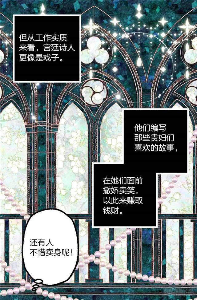 167.一眼便是万年-第167话